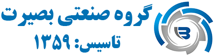 گروه صنعتی بصیرت | فروش، تعمیر و تامین انواع الکتروموتور