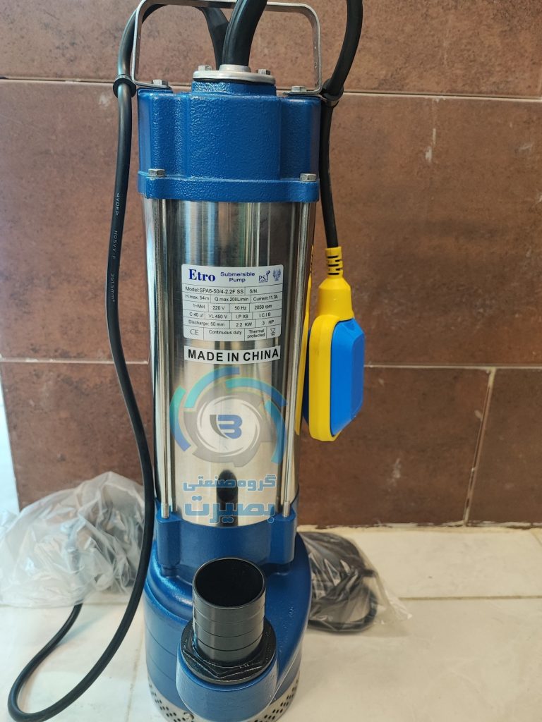 پمپ کف کش اترو 2 اینچ 16 متری فلوتردار